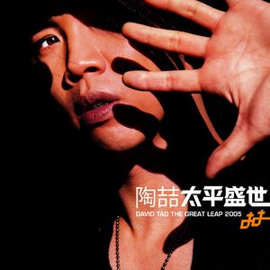 亚洲熟女的奶奶性爱被性感标记
