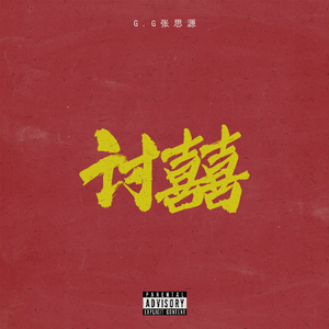 亚洲熟女的奶奶性爱被性感标记
